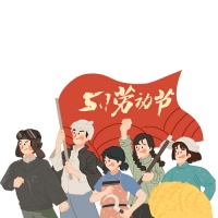 五一國際勞動節(jié)放假幾天？五一節(jié)放假安排